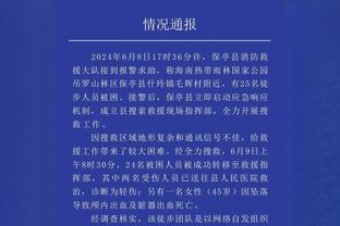 黄喜灿：球队向亚洲杯冠军发起冲击，要努力赢下每一场比赛